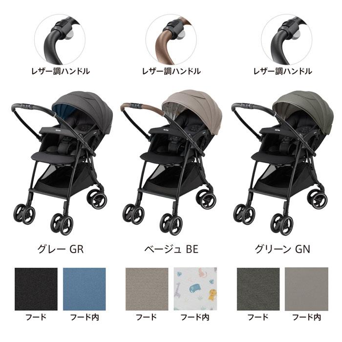 LUXUNA ベビーカー アップリカ ラクーナクッションAG A型ベビーカー