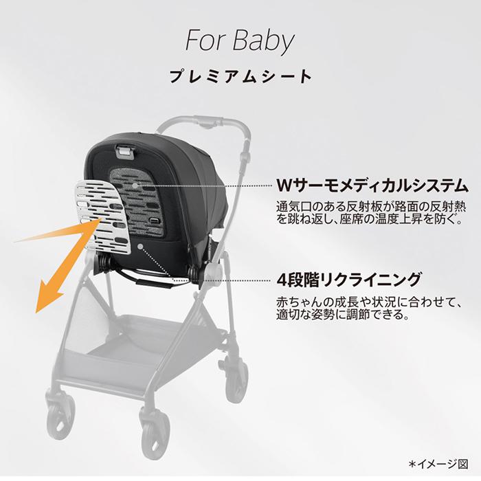 アップリカ（Aprica） ベビーカー ルーチェ フリー AB グレーGR A型
