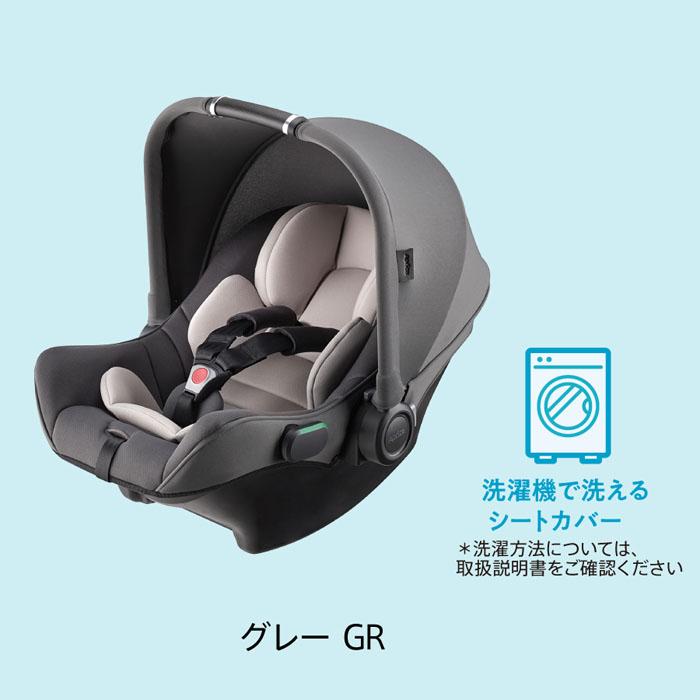 アップリカ（Aprica） チャイルドシート エアキャリーAB グレーGR