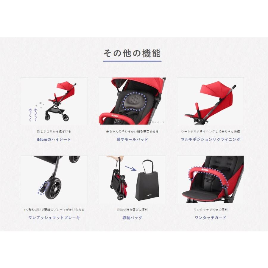 アップリカ（Aprica） 1ヵ月レンタル ナノスマート プラス アップリカ