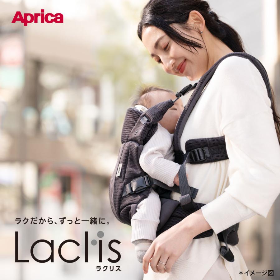 アップリカ（Aprica） 子守帯 抱っこひも ラクリス ダークグレー DGR