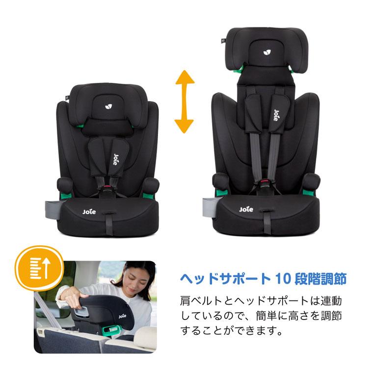 カトージ（KATOJI） joie ジュニアシート エレベート シェール 38318