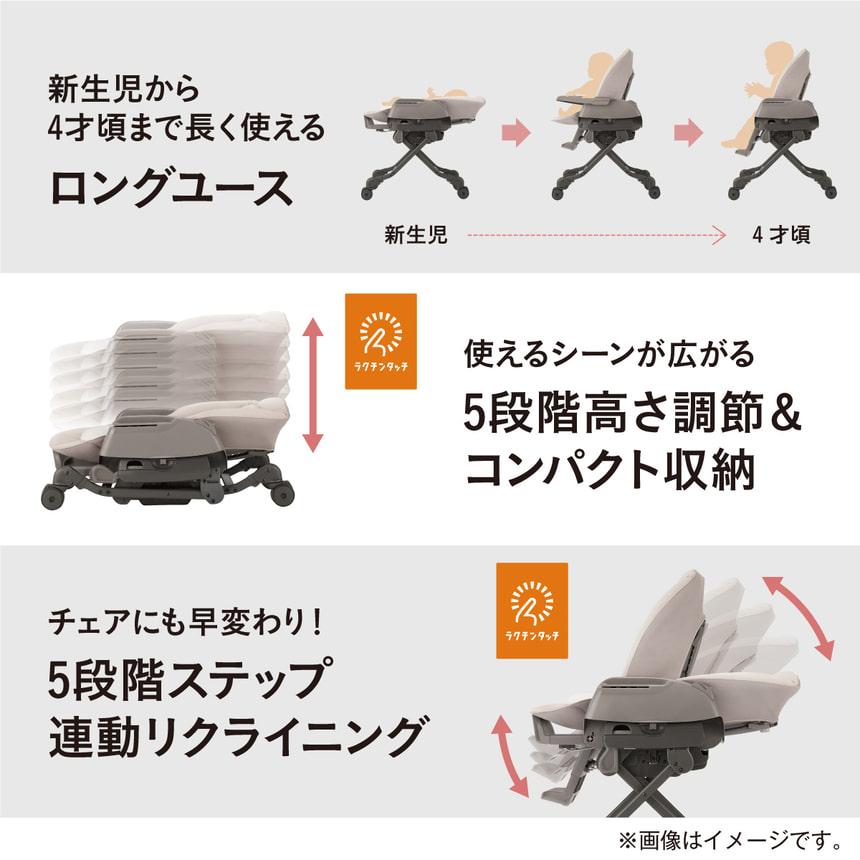 Combi（コンビ） ホワイトレーベル ネムリラ コードレス AUTO SWING ＋