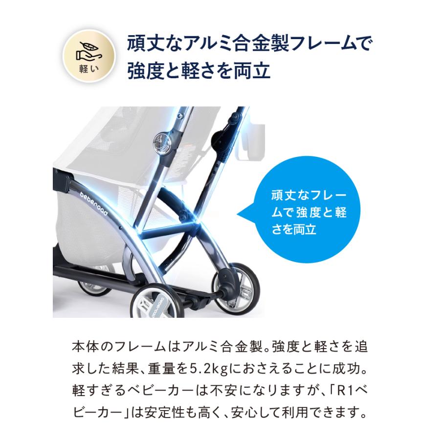 ベビーカー B型 ワンタッチ 折りたたみ コンパクト 軽量 赤ちゃん 6