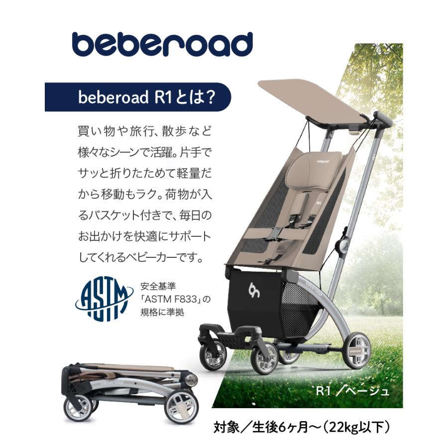 ベビーカー B型 ワンタッチ 折りたたみ コンパクト 軽量 赤ちゃん 6