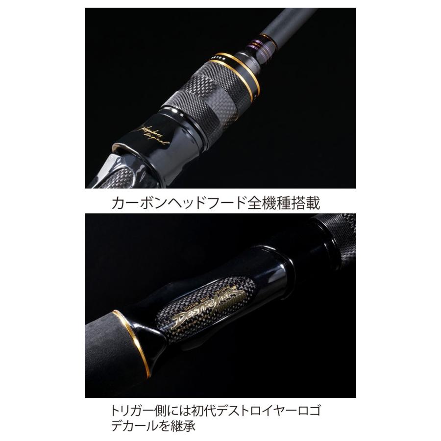 Megabass（メガバス） デストロイヤー カーボンヘッドモデル CYCLONE