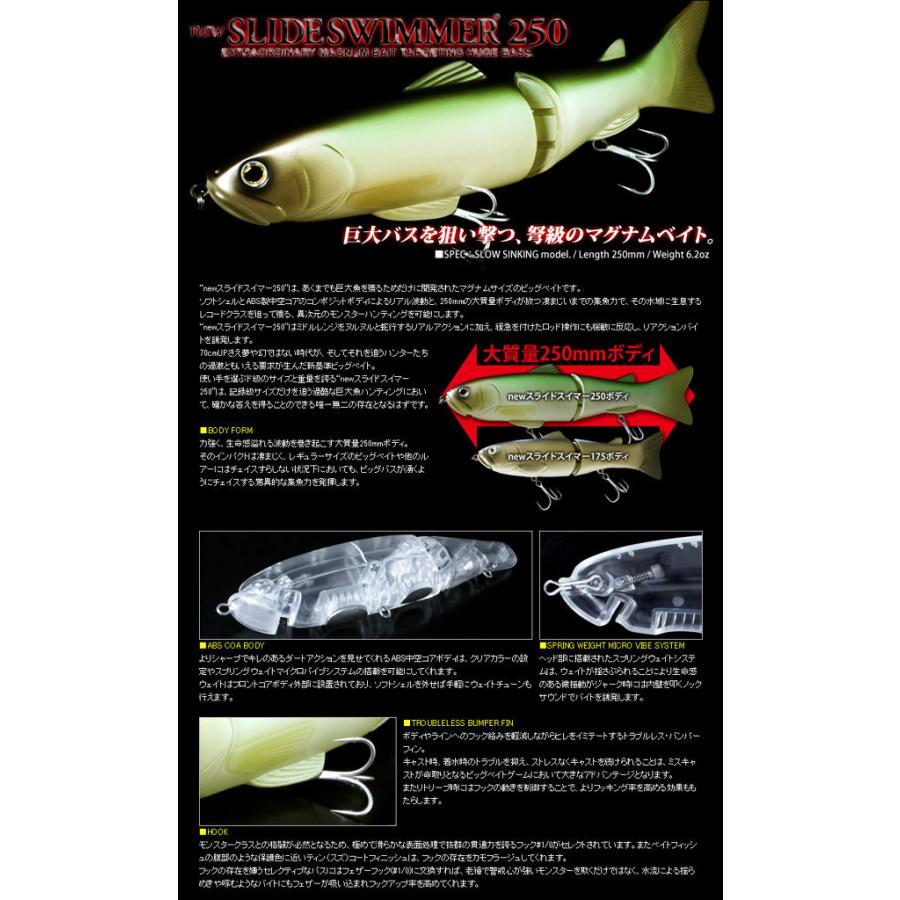 deps（デプス） ニュースライドスイマー 175 スローシンキング deps