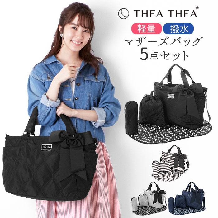 SASHA マザーズバッグ トートバッグ 通販 おしゃれ 大容量 軽量