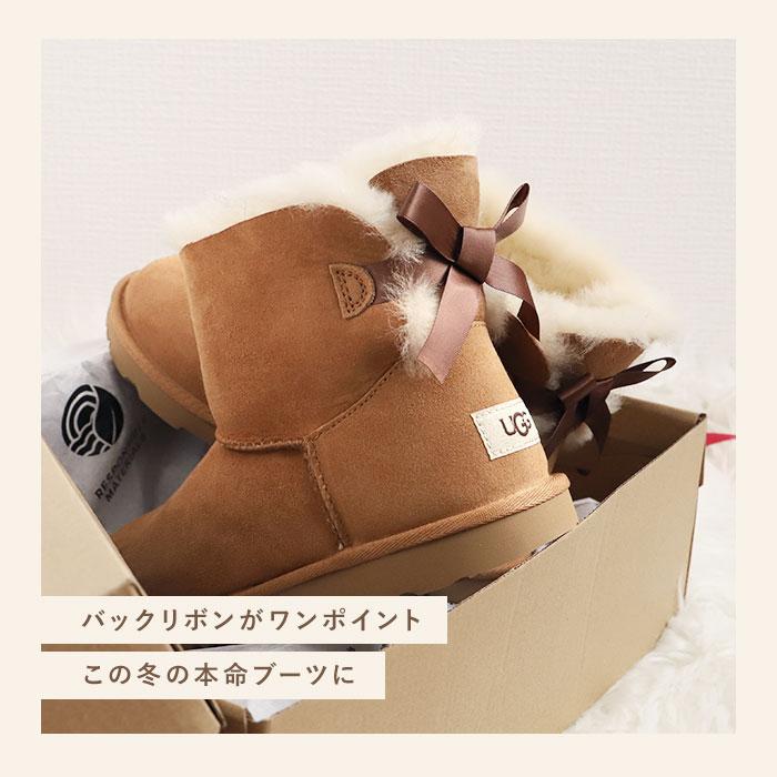 UGG（アグ） ブーツ 通販 レディース キッズ ムートンブーツ リボン