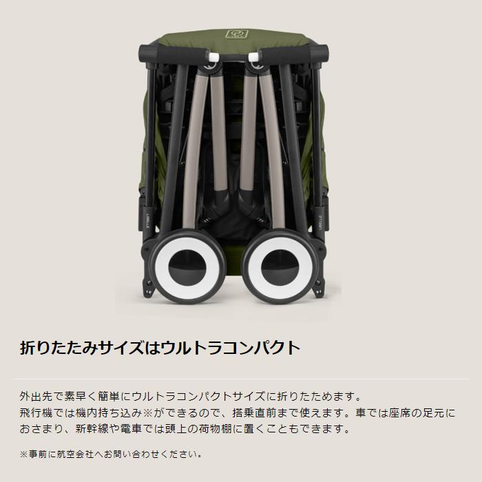 サイベックス（CYBEX） ベビーカー B型 リベル 2025 新型 コンパクト