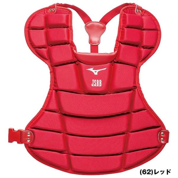 MIZUNO（ミズノ） 野球 キャッチャープロテクター 軟式 一般