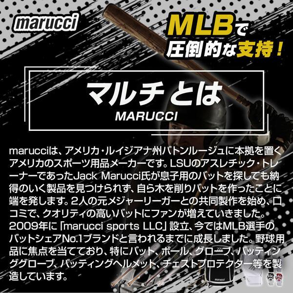 marucci（マルーチ） グリップテープ贈呈 1年保証 交換無料 野球