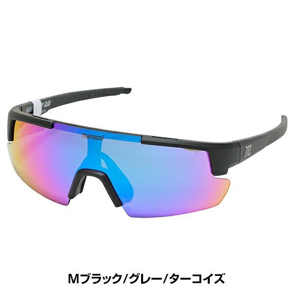marucci（マルーチ） 野球 サングラス ジュニア マルチ マルッチ