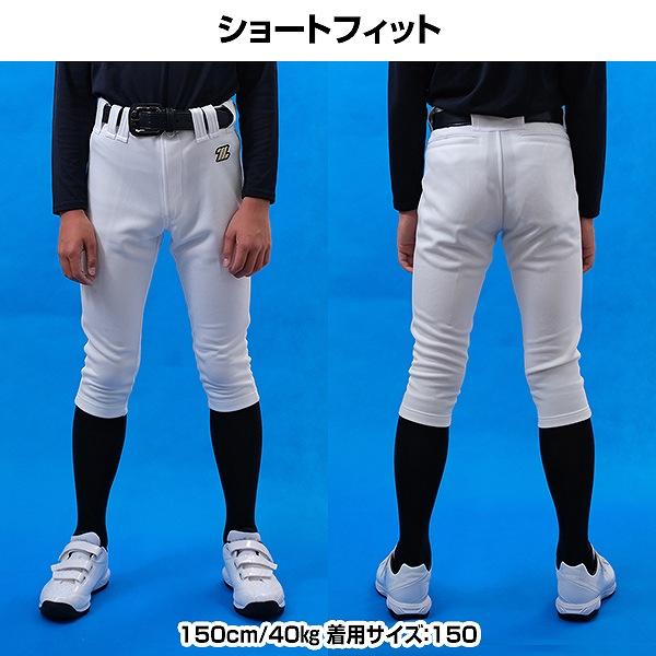 ゼット（ZETT） 交換無料 野球 ジュニア ユニフォームパンツ