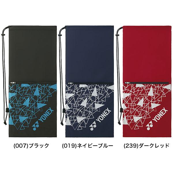 YONEX（ヨネックス） テニス ソフトテニス 2本入れ ラケットケース