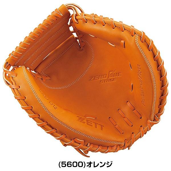 ゼロワンステージ 交換無料 野球 キャッチャーミット 少年軟式 ゼット