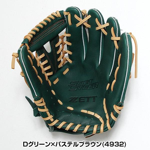 ゼット（ZETT） 交換無料 野球 グローブ 少年軟式 ジュニア 子供 右