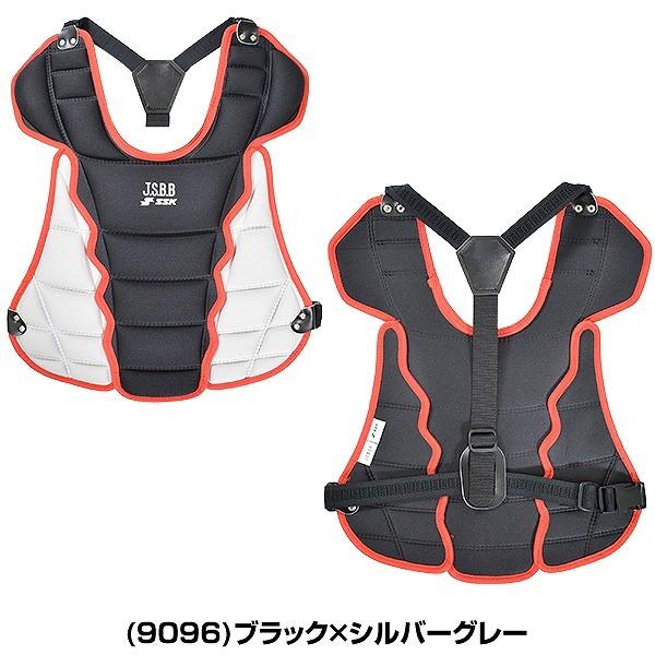 エスエスケイ（SSK） 少年軟式野球 キャッチャー防具 4点セット 収納袋