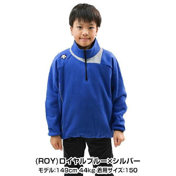 DESCENTE（デサント） 交換無料 野球 フリース ジャケット ジュニア