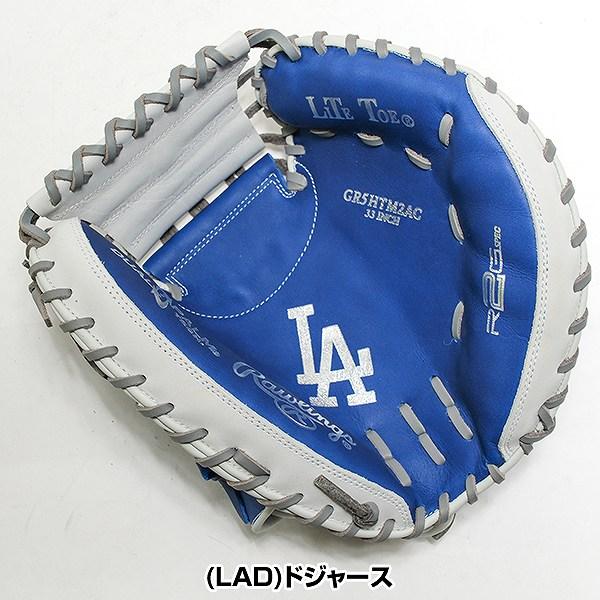 Rawlings（ローリングス） 交換無料 野球 キャッチャーミット 軟式