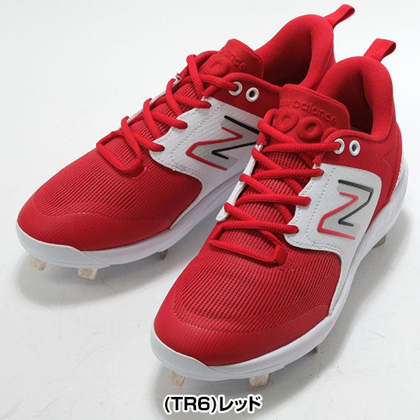 New Balance（ニューバランス） 交換無料 野球 スパイク 金具 大人