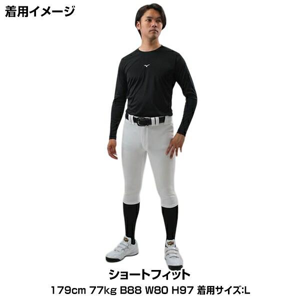 Mizuno Pro 交換往復送料無料 練習着 ユニフォームパンツ 野球