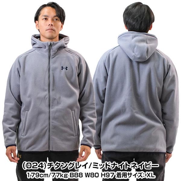 UNDER ARMOUR（アンダーアーマー） 野球 フリース パーカー ジャケット