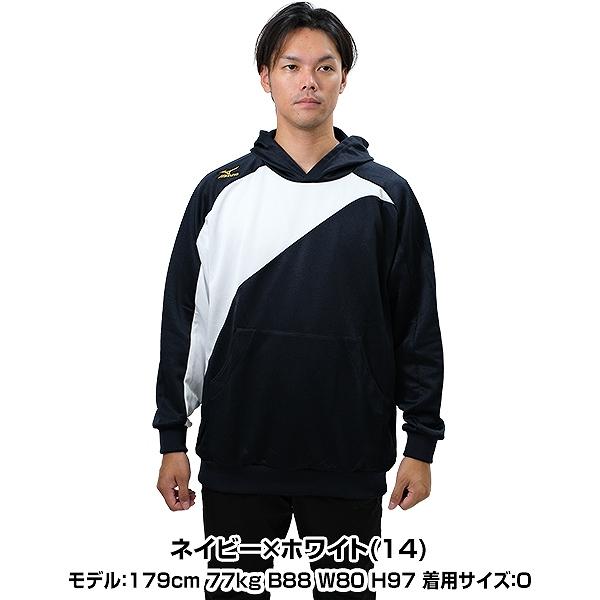 Mizuno Pro ミズノプロ BKライトパーカー 侍ジャパンモデル 野球