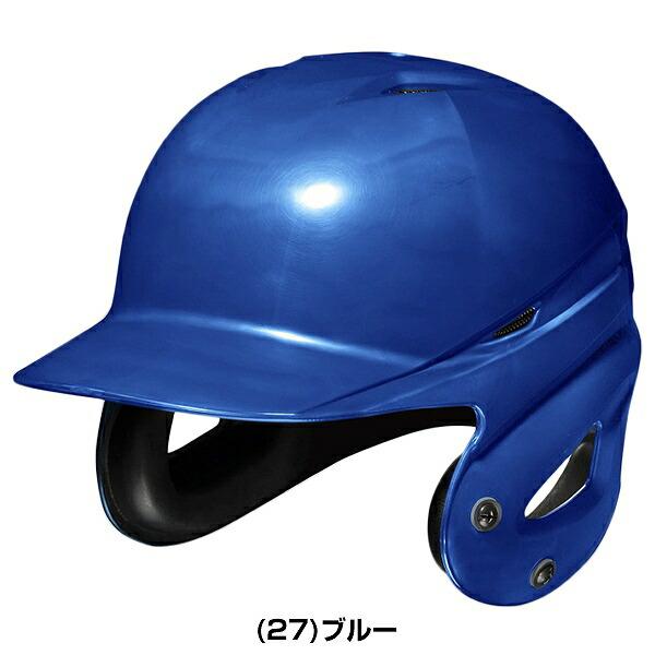 MIZUNO（ミズノ） 交換無料 野球 ヘルメット 両耳 軟式 右打者 左打者