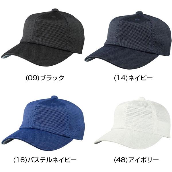 野球 帽子 黒 紺 青 ミズノ 角ツバ オールメッシュ メンズ 練習帽
