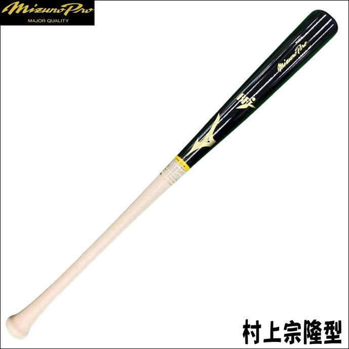 Mizuno Pro 【当店限定モデル】ミズノプロ MIZUNOPRO オリジナル