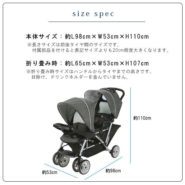 GRACO（グレコ） /お取り寄せ/2人乗り ベビーカー デュオグライダー