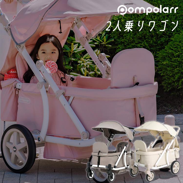Pompolarr ポンポラー N ワゴン ホワイトフレーム 2人乗り キャリー