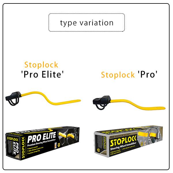Stoplock プロエリート / プロ ステアリングロック 盗難防止 ハンドル