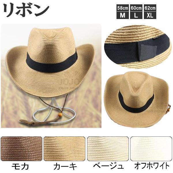 麦わら帽子 テンガロンハット M L XL ストローハット 折りたたみ 帽子
