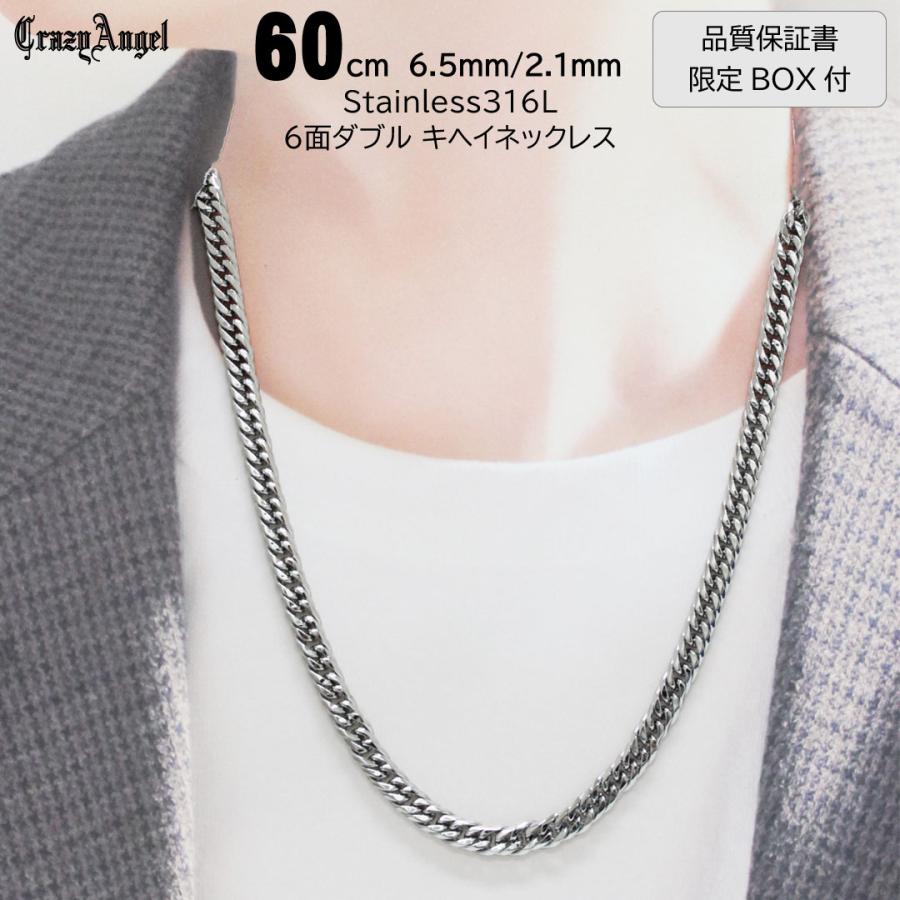 CrazyAngel 喜平ネックレス メンズ ネックレス 喜平 メンズネックレス