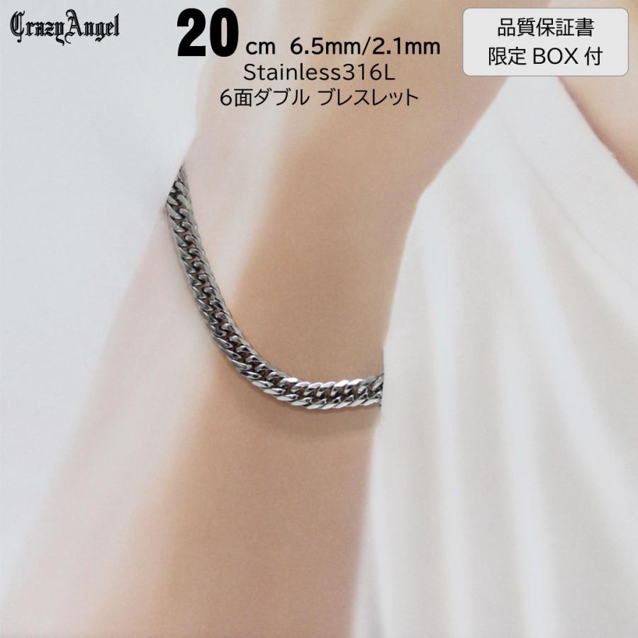 CrazyAngel 喜平 ブレスレット メンズ 20cm メンズブレスレット