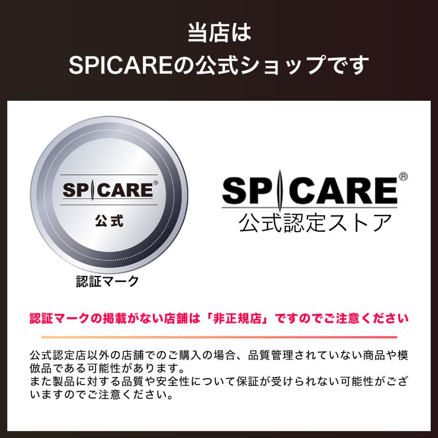 SPICARE V3 【公式】SPICARE ブリリアントファンデーション レフィル