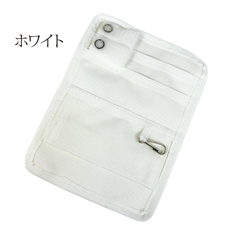 ナースグッズ ポケットオーガナイザー l ペンケース ナース シンプル