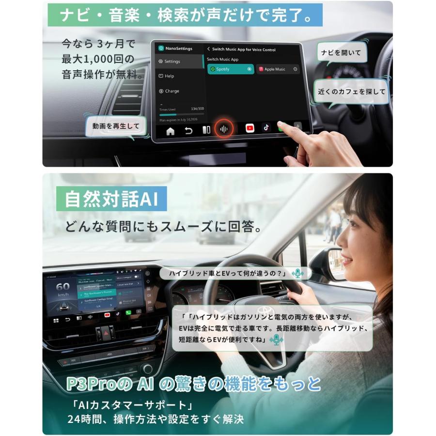 ottocast Ottocast P3 Pro OttoAibox P3 Pro リモコン付き CarPlay AI