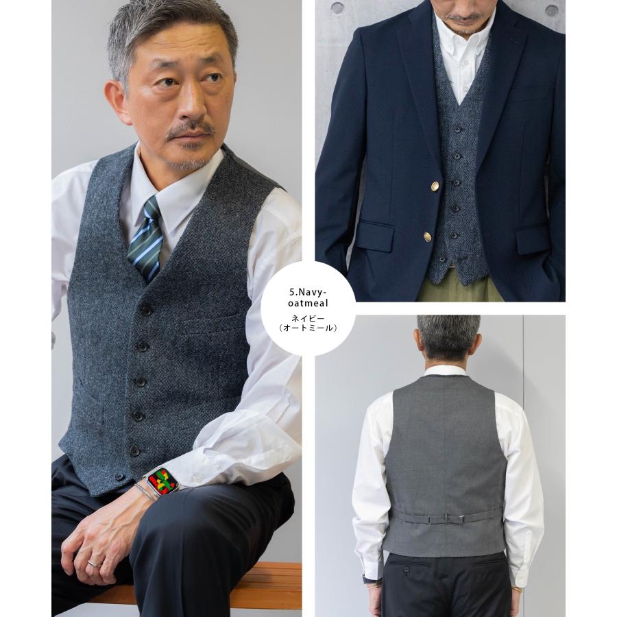 HARRIS TWEED（ハリスツイード） ベスト 秋冬 ウール 毛 100% ビジネス