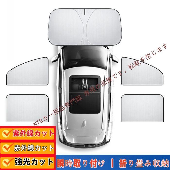 レクサス（LEXUS） F SPORT LS500 LS500h サンシェード 車 フロント