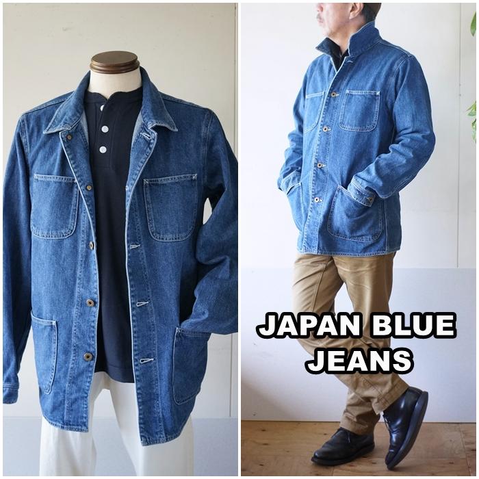JAPAN BLUE JEANS（ジャパンブルージーンズ） デニムカバーオール