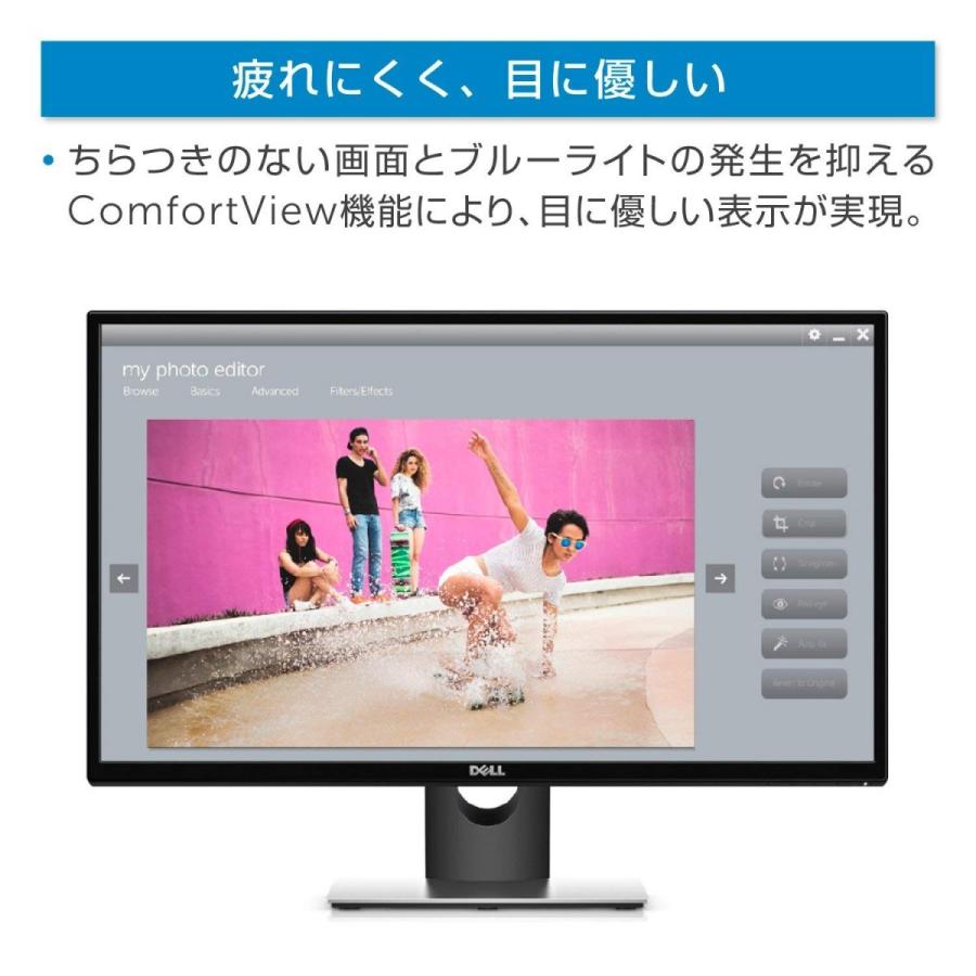 DELL（デル） 新品 モニター SE2717H 27インチ 超広視野角&スリム