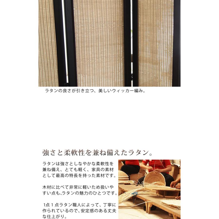ラタンスクリーン 3連 パーテーション 衝立 ついたて 高さ160 間仕切り