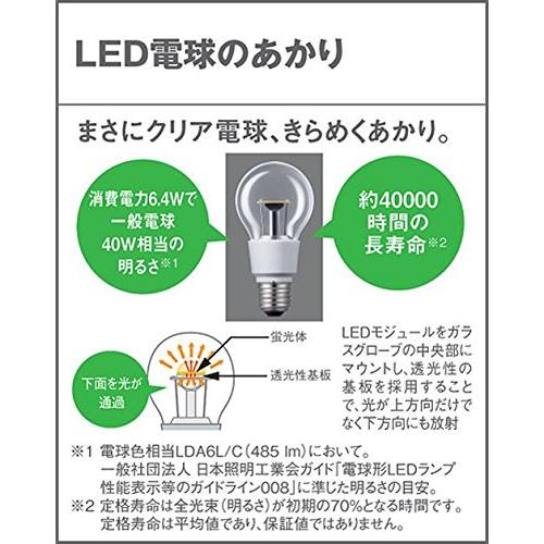 パナソニック(Panasonic) ブラケット LGW85034A マリンライト ダーク