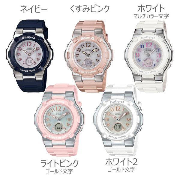 Basic（BABY-G） カシオ 国内正規品 電波ソーラー 腕時計 レディース