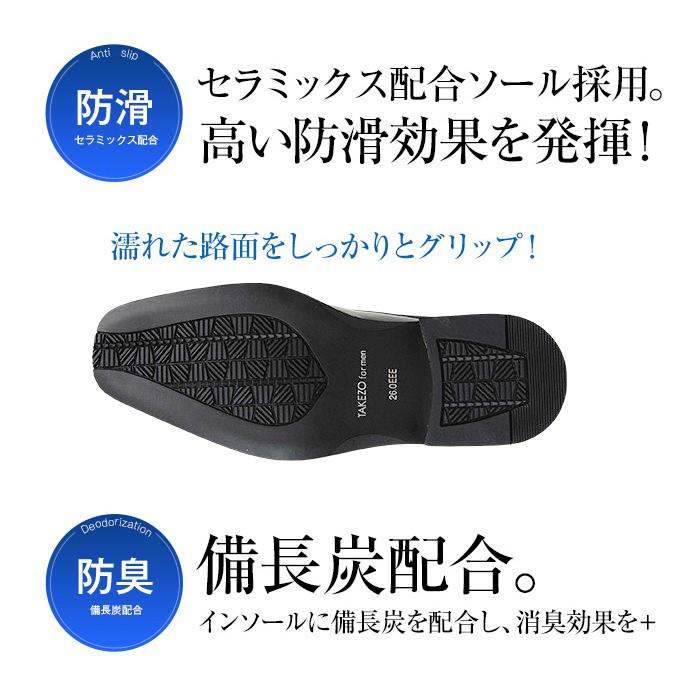 TAKEZO（タケゾー） ビジネスシューズ 防水 防滑 メンズ 2足セット