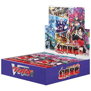 カードファイト!! ヴァンガード カードファイト!! ヴァンガード