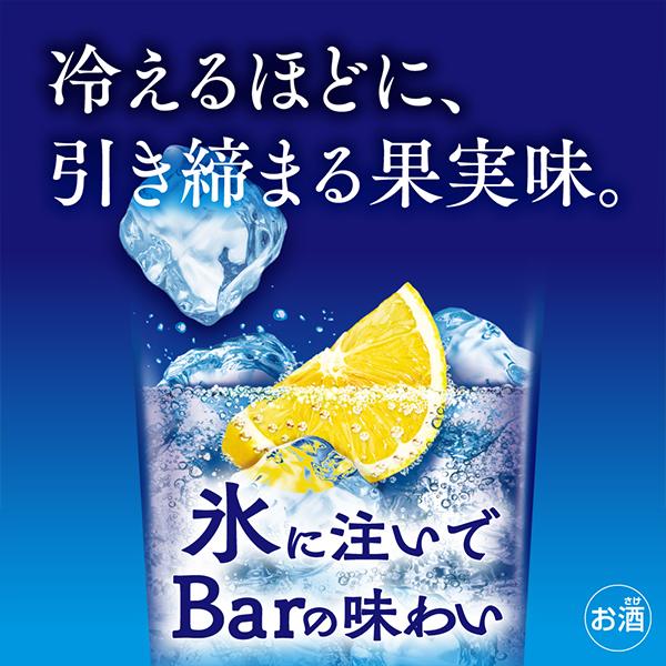 アサヒ（asahi） ジンサワー 無糖 チューハイ GINON ジノン レモン